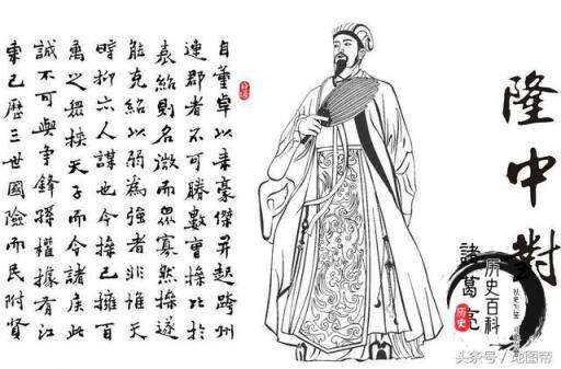 诸葛亮是哪里人?三国中的诸葛亮南阳在今天的哪里?