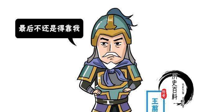 “战国四大名将”都有谁得到善终了?王翦能够功成身退得以善终的原因是什么?