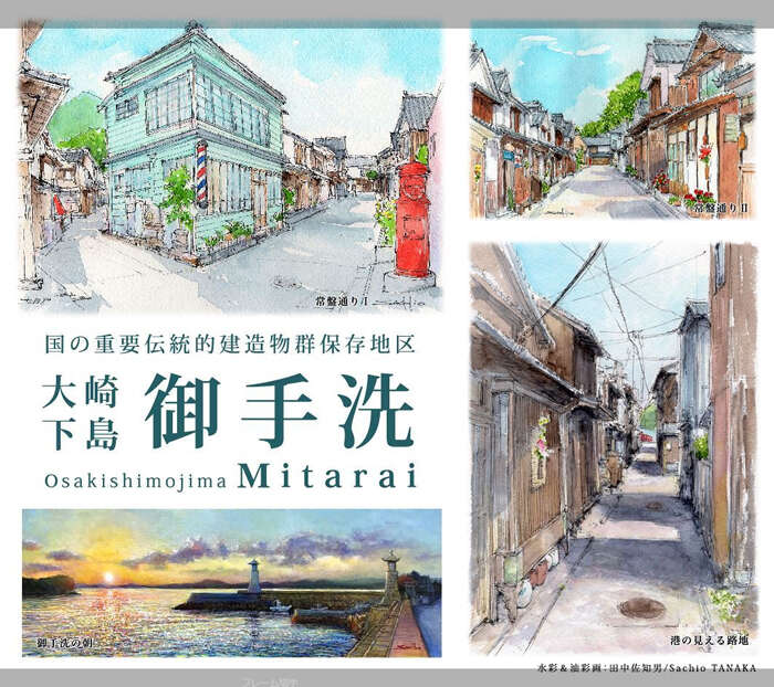 能让居民看得懂的潮祭艺术节——渠蒙专访(3)
