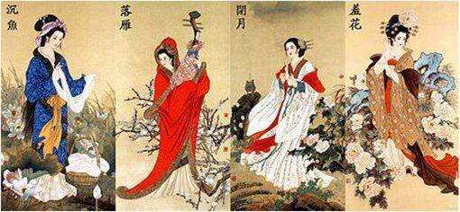 中国古代四大美女真实画像公开
