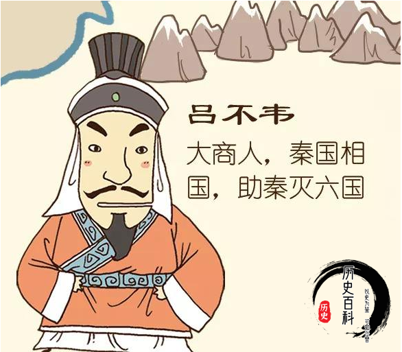 秦国历史人物吕不韦的妻子是谁?吕不韦有几位妻子?