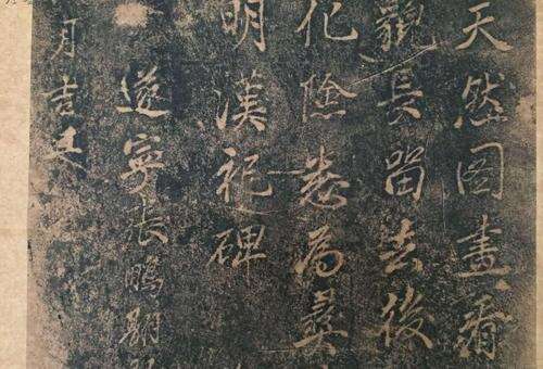 张鹏翮怎么死的 揭秘张鹏翮为什么要埋在潼南
