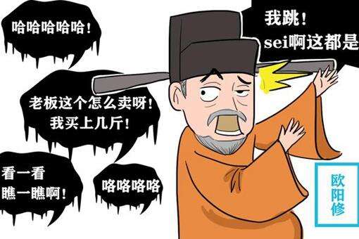 宋朝时期的“鬼市”是什么?为何会让欧阳修惊出一身冷汗?