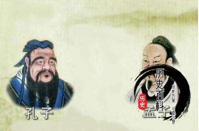 儒家代表人物:孟子仁义学说及影响,有哪些正面价值?