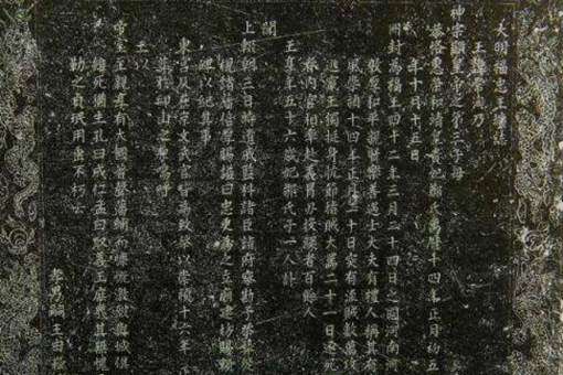 李自成真有那么可怕吗?河南出土一石碑道破真相