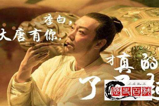 李白的钱从哪里来的?揭秘李白钱哪来的