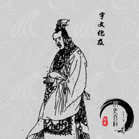 宇文化及怎么死的,人头为何会被送到突厥?