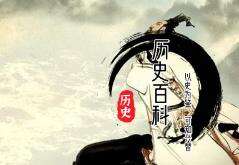 楚国屈原-“美政”思想的源流及内核,为啥楚国难容下他?