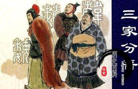 盛极一时的晋国最后为什么会解体?是什么导致晋朝的衰落?