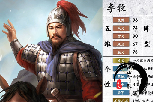 赵国大将李牧是如何大败匈奴的?用了什么样的计谋呢?