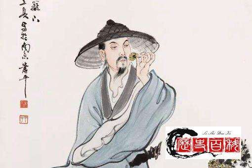 陶渊明不为五斗米折腰,其实他并没有那么穷