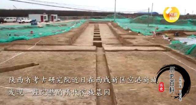 咸阳发现最大最完整的隋代武将家族墓,墓中埋葬了7代人