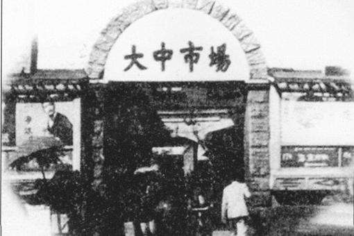 道光萧条是怎么回事?道光萧条也是经济危机吗?
