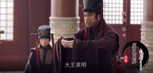 赵国宰相郭开做了哪些叛国的事?郭开被秦朝收买过吗?