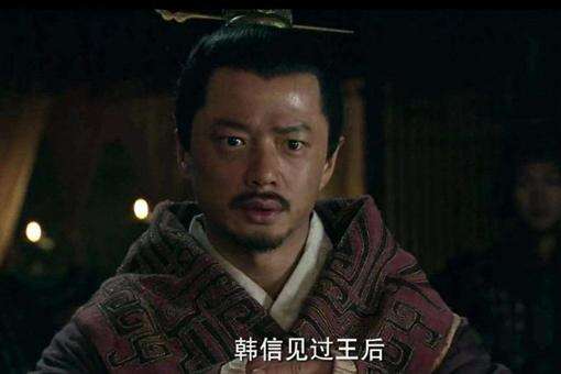 萧何,张良,陈平诛杀韩信,他们三人的后代都如何了?