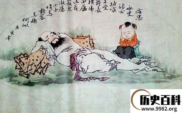 晋代文学家左思生平简介,左思是一个怎样的人?