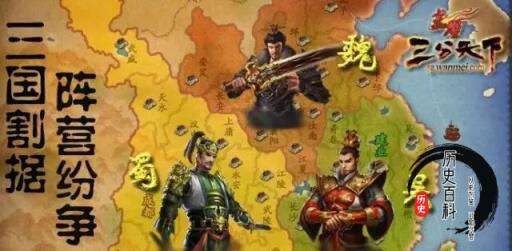 关羽之死为何不可避免?为什么关羽会被所有人盯上?
