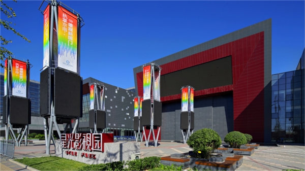 特色产业园区助力首都文化产业高质量发展(图)