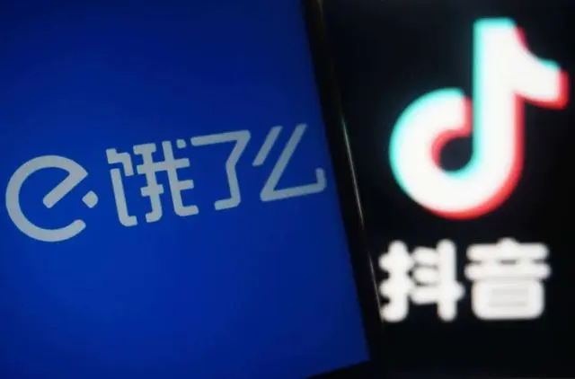 抖音牵手饿了么,本地生活战斗打响!