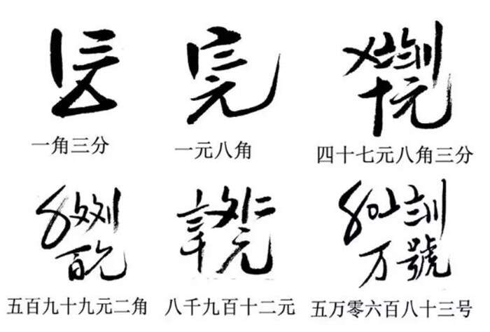 贯穿英剧《神探夏洛克》的神秘中国符号,你认识吗?