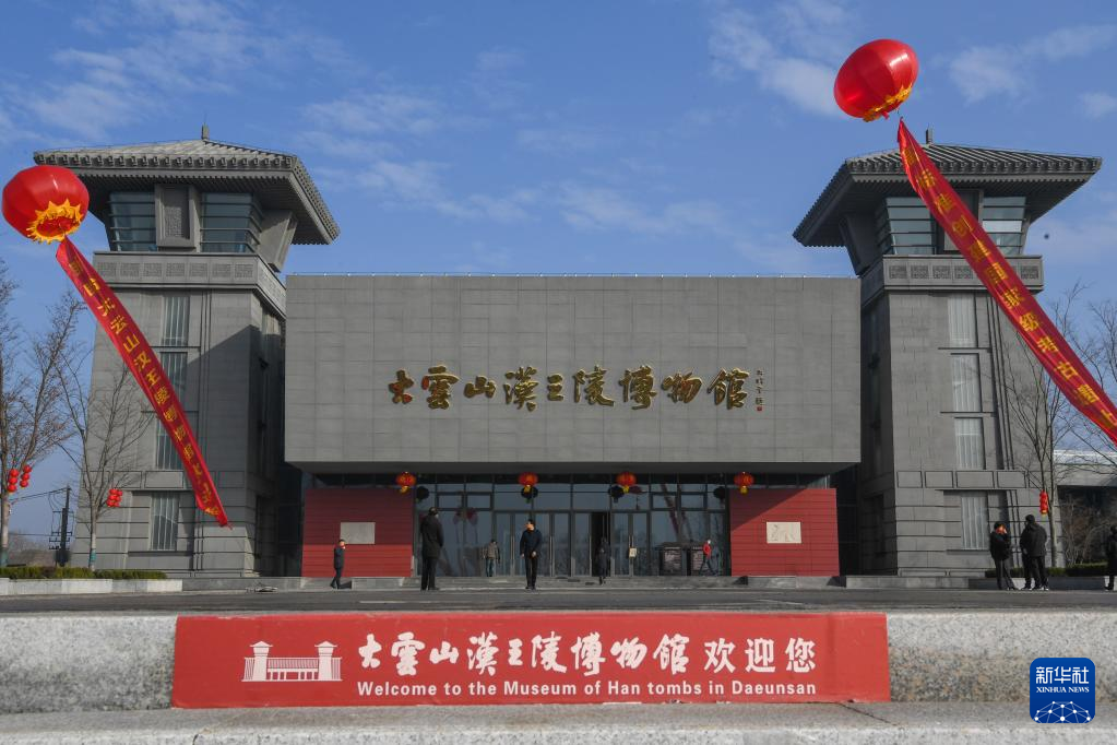 江苏盱眙:大云山汉王陵博物馆开馆