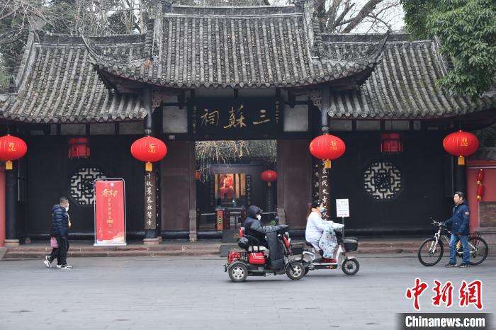 苏故里“寿苏会”:雅俗共贺苏轼诞辰986周年