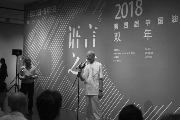 著名艺术家、中国油画学会名誉会长詹建俊先生逝世