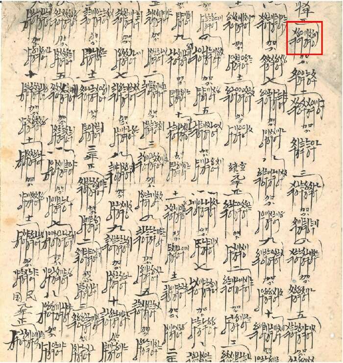 贯穿英剧《神探夏洛克》的神秘中国符号,你认识吗?