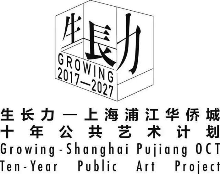 生长力系列展览“拟像·剧场——卢征远个展”开展