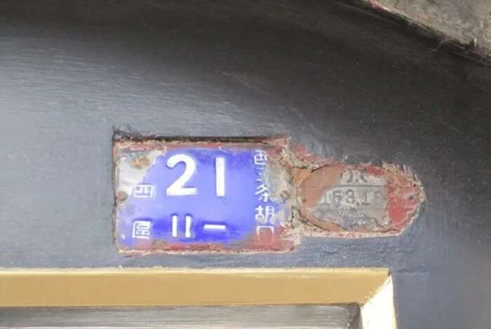 贯穿英剧《神探夏洛克》的神秘中国符号,你认识吗?