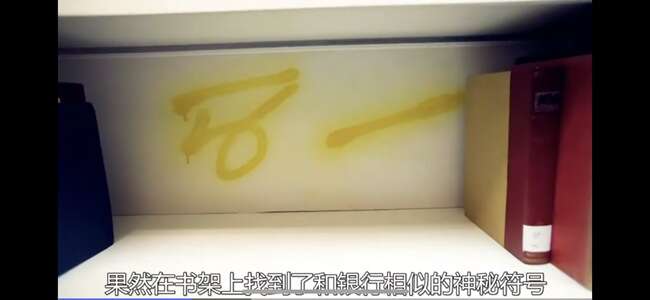贯穿英剧《神探夏洛克》的神秘中国符号,你认识吗?