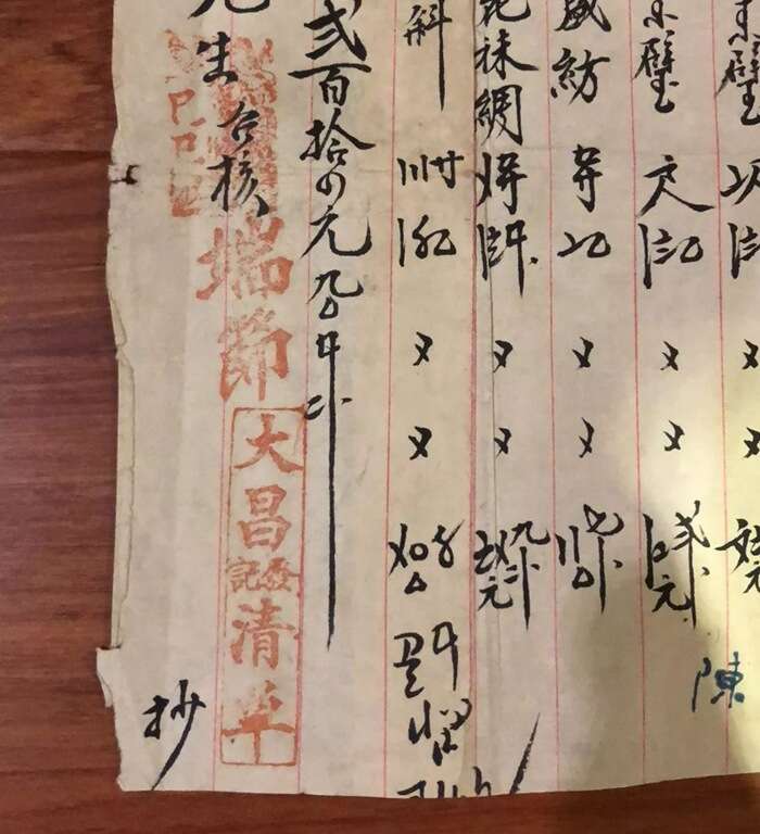 贯穿英剧《神探夏洛克》的神秘中国符号,你认识吗?