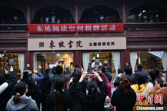 苏故里“寿苏会”:雅俗共贺苏轼诞辰986周年