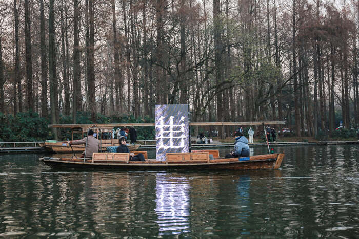 2023西湖跨年公共艺术行动“明日明月·重构风景”开启
