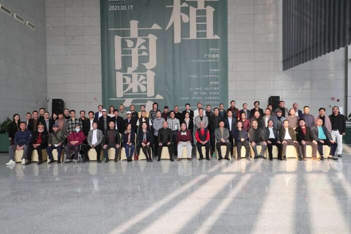 广东画院“根植南粤”开幕,87件佳作讲好广东故事