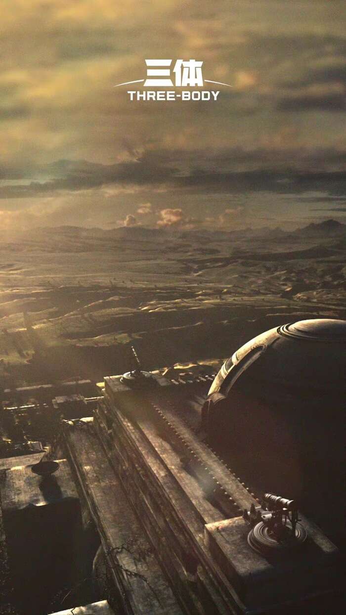 一份来自宇宙的终极浪漫 | 打卡中国科幻取景地