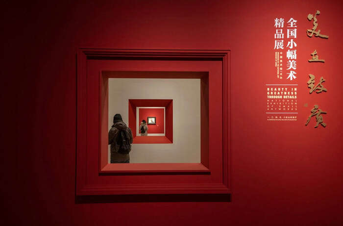癸卯新春,1000幅小幅作品亮相中国美术馆,越看越耐看!