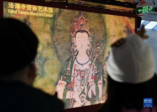 近600年的古壁画“活”了