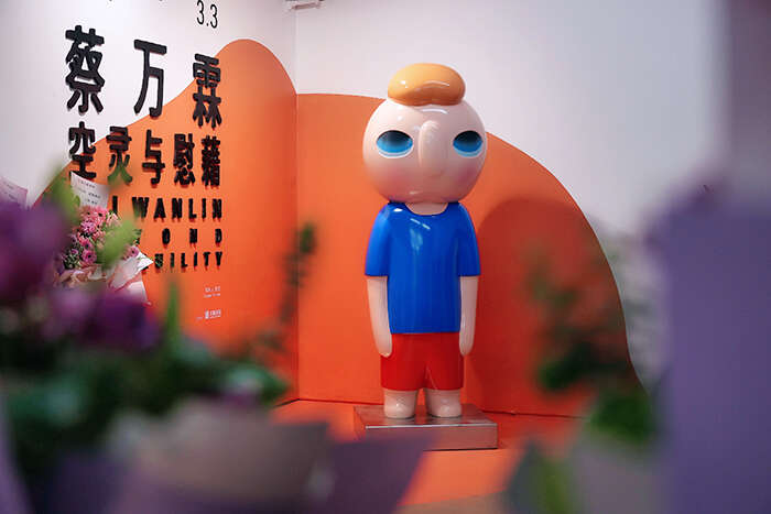 蔡万霖:人的一生都在追问“为什么”