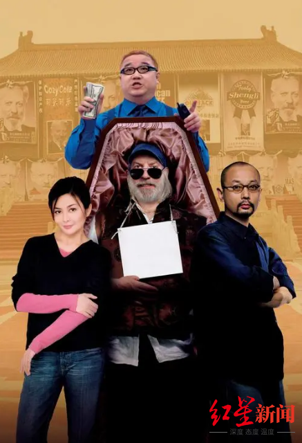 刘文正“去世”:一场郑重的告别,变成了荒诞的事件