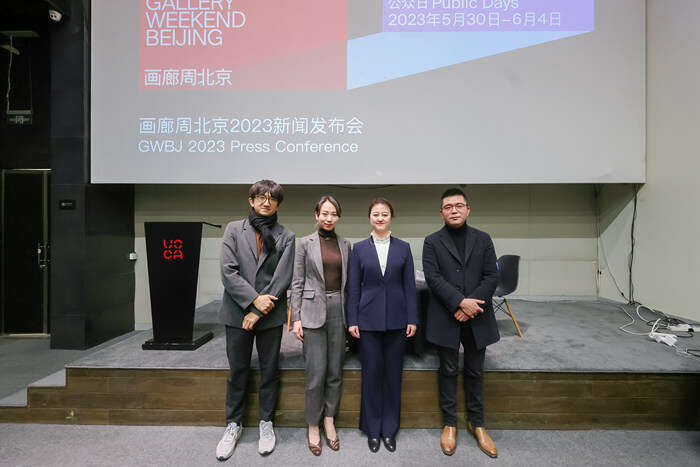 第七届画廊周北京将于5月26日开启 主题为“易见(Visibility)”