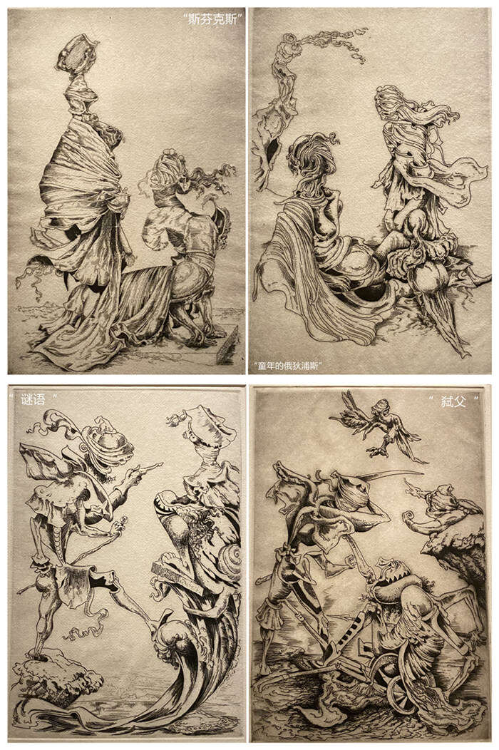聚焦德国超现实主义大展(下):艺术家与炼金术