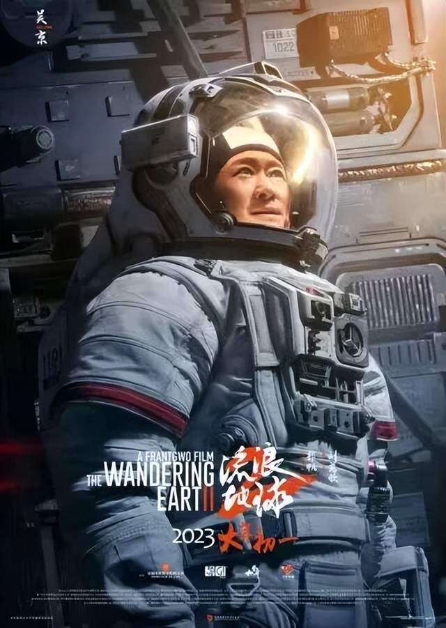 超67亿!2023春节档票房为何能创影史第二?