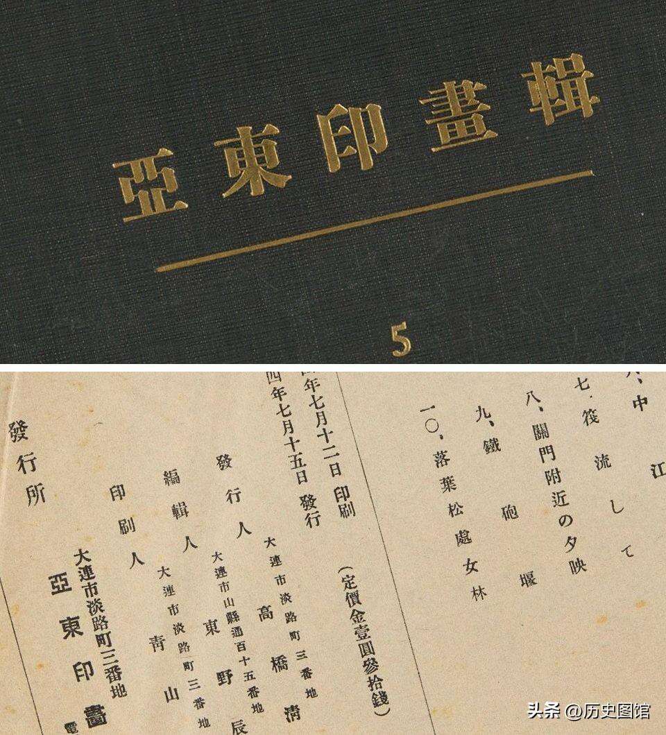 老照片:1929年,日本情报人员拍摄的中国广州,羊城风貌让人惊叹