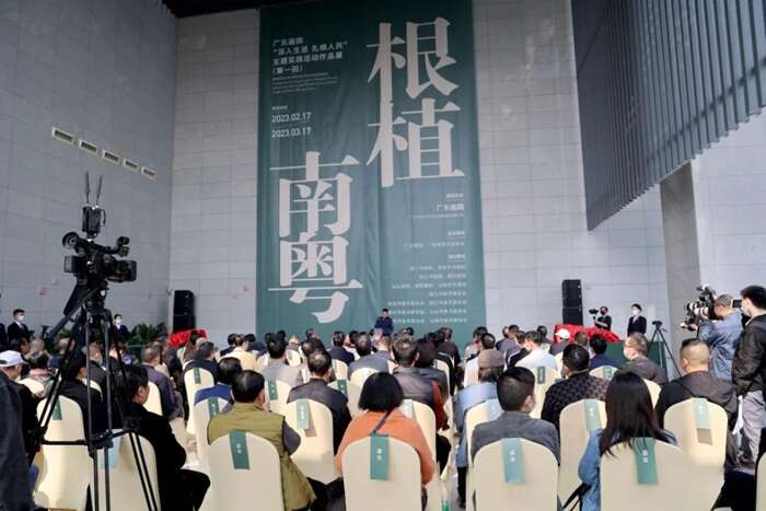 广东画院“根植南粤”开幕,87件佳作讲好广东故事
