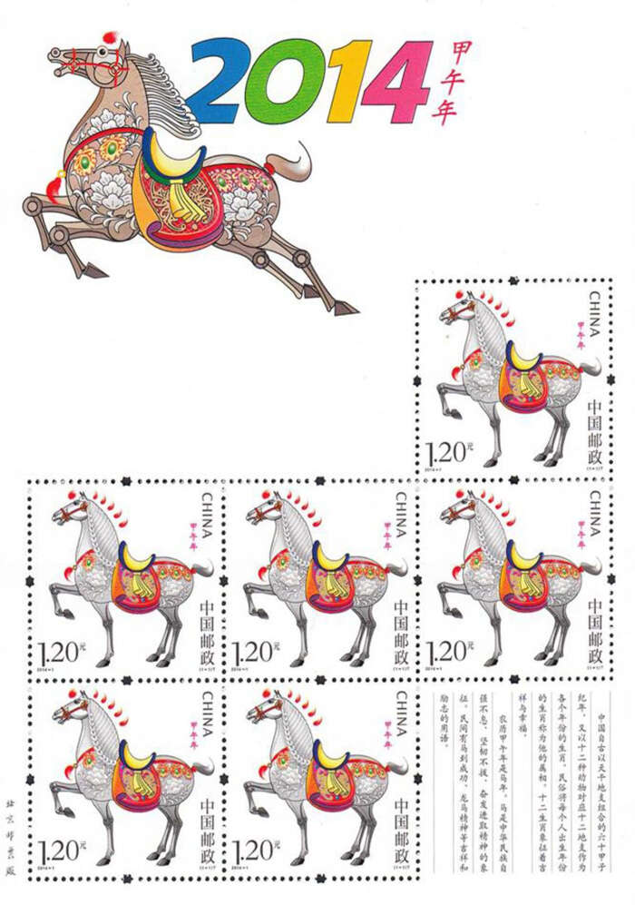 从上一轮兔年生肖邮票开始看