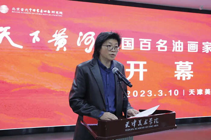 《天下黄河——中国百名油画家主题作品展》全国巡展亮相天津美院
