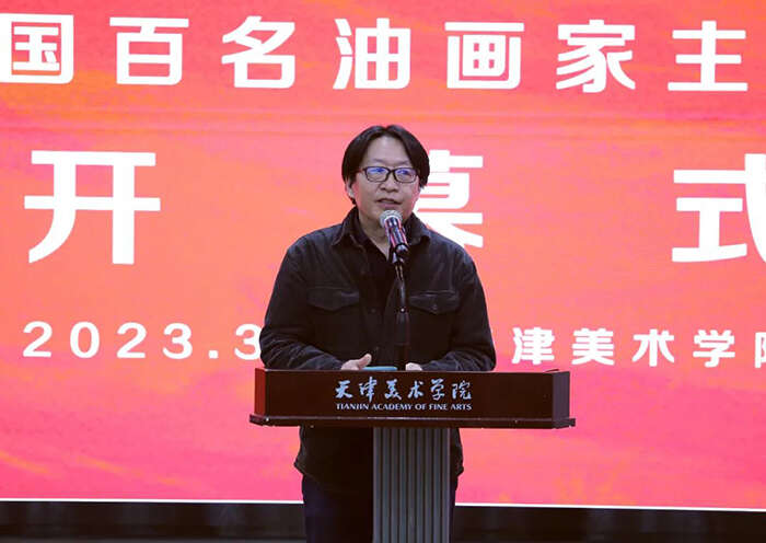 《天下黄河——中国百名油画家主题作品展》全国巡展亮相天津美院