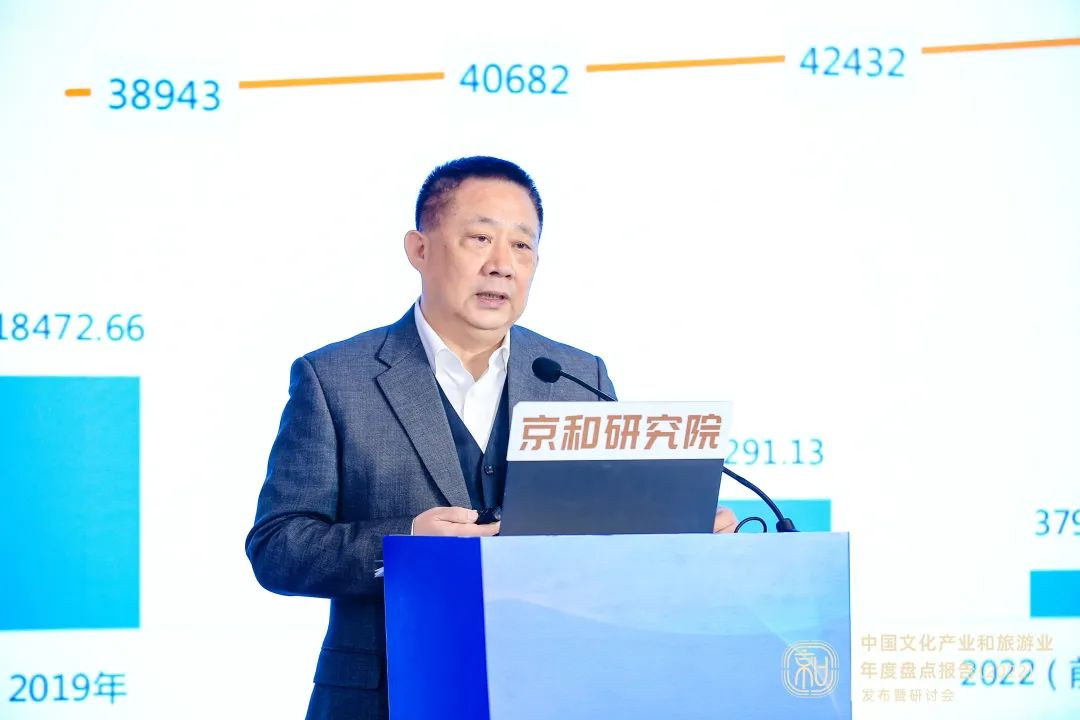 发力“数字”赛道 写好“融合”文章——《中国文化产业和旅游业年度盘点报告(2022)》预测行业新机遇