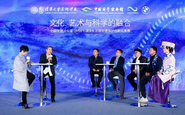 “文化、艺术与科学的融合创新发展论坛”暨“非遗保护创新成果展”在中国科技馆启幕